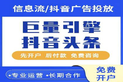 SEM托管代运营助力企业品牌知名度