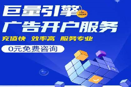 百度SEO推广公司实战经验：如何选择合适的推广渠道
