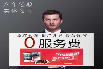 案例解读：SEM公司助力企业实现精准营销